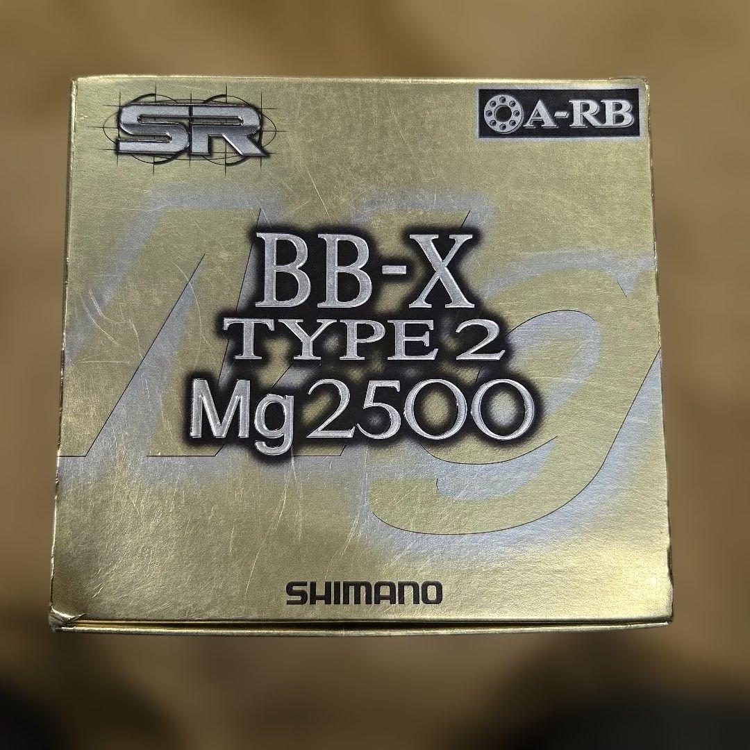 リール BB-X TYPE 2 Mg2500