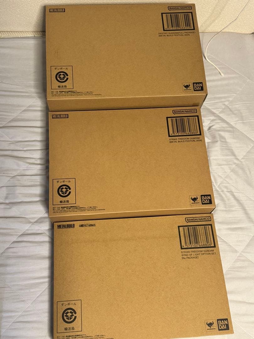 新品 メタルビルド2024 ストライクフリーダム デスティニー 光の翼3点セット