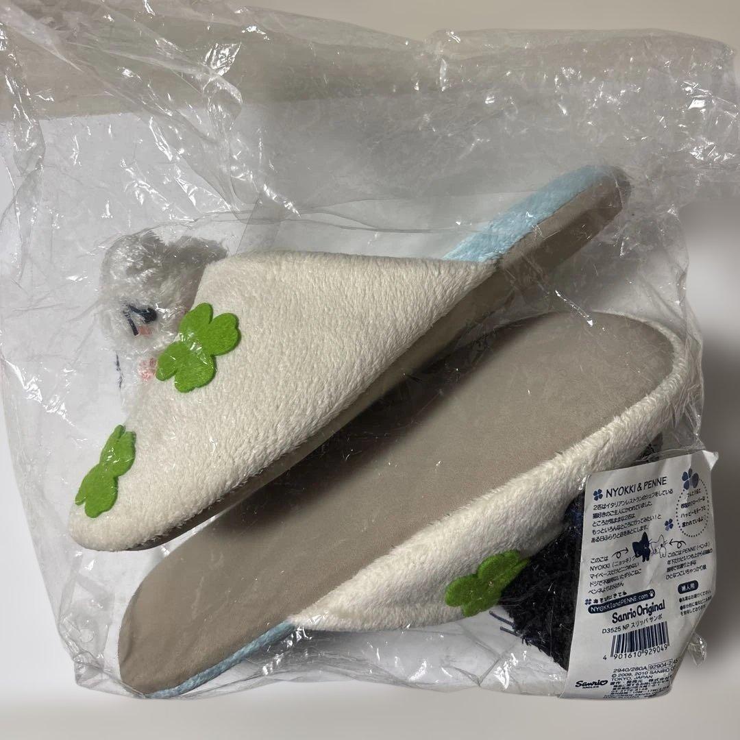 ニョッキ&ペンネ　スリッパサンポ　2010 年製 レア