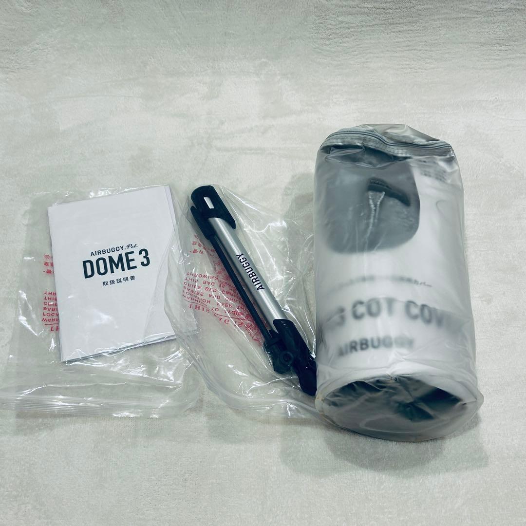未使用品✨️ AIRBUGGY DOME3 エアバギー ドーム3 プレミア