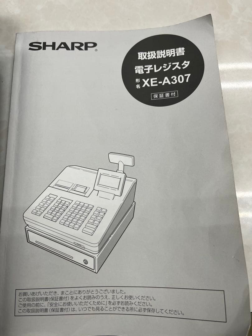 【 CANBAS】SHARP レジスター【未使用ロール紙4本付】