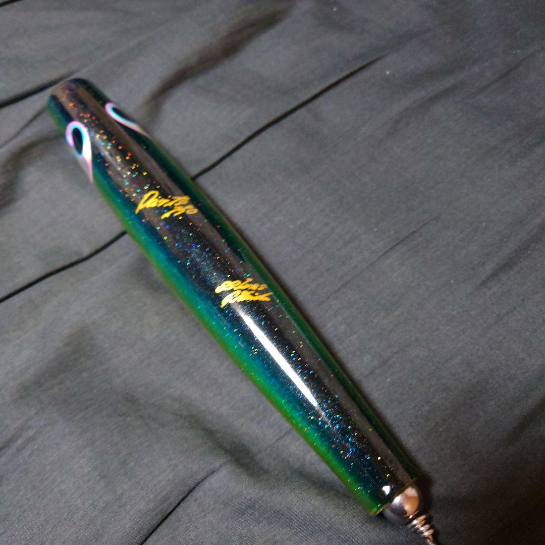 貝田ルアー　ダーツ250