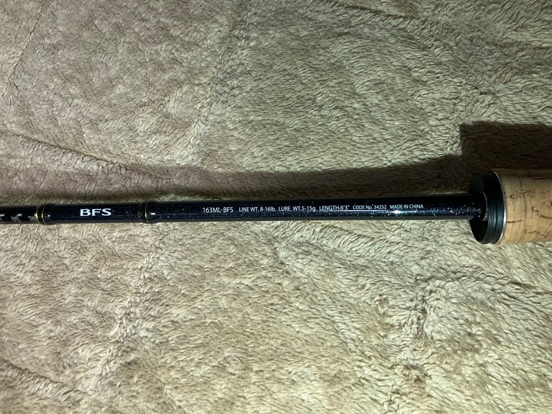 シマノ　エクスプライド　163ML-BFS