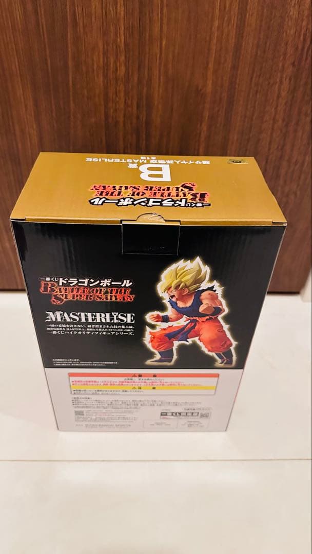 ドラゴンボール　一番くじ　A賞　超サイヤ人3孫悟空　B賞　超サイヤ人孫悟空