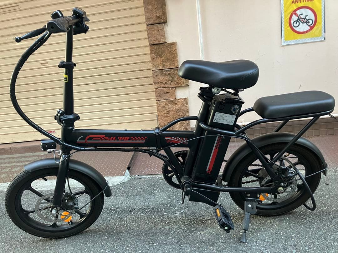 シティタイプ電動アシスト自転車 36V/7.5Ah