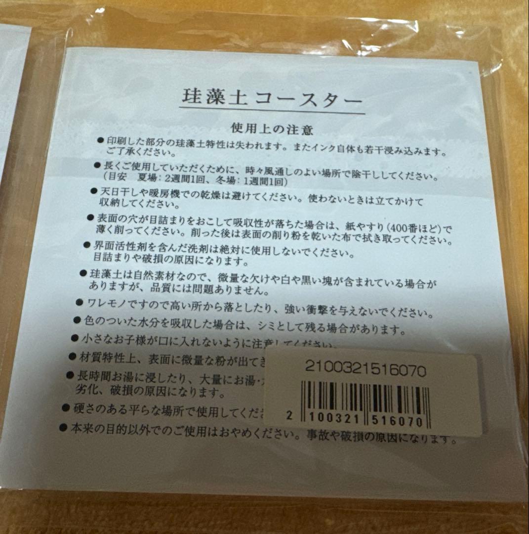 【FC限定】 Novelbright⭐︎ねぎ2022 BIRTHDAYグッズ