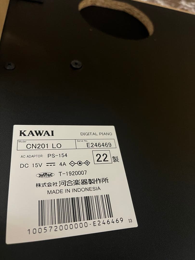 【引取歓迎】KAWAI電子ピアノ CN201LO　専用椅子フル装備　22年製