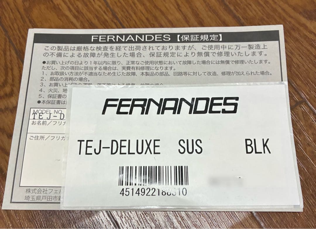 美品 TEJ Deluxe SUS フェルナンデス サスティナー 布袋寅泰
