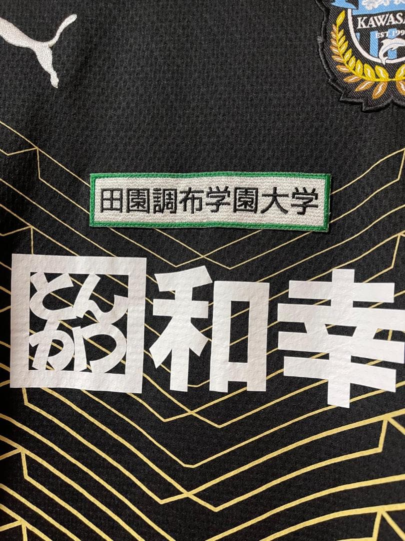 川崎フロンターレ 2013 トレーニングマッチ用ユニフォーム 長袖 選手実着用品