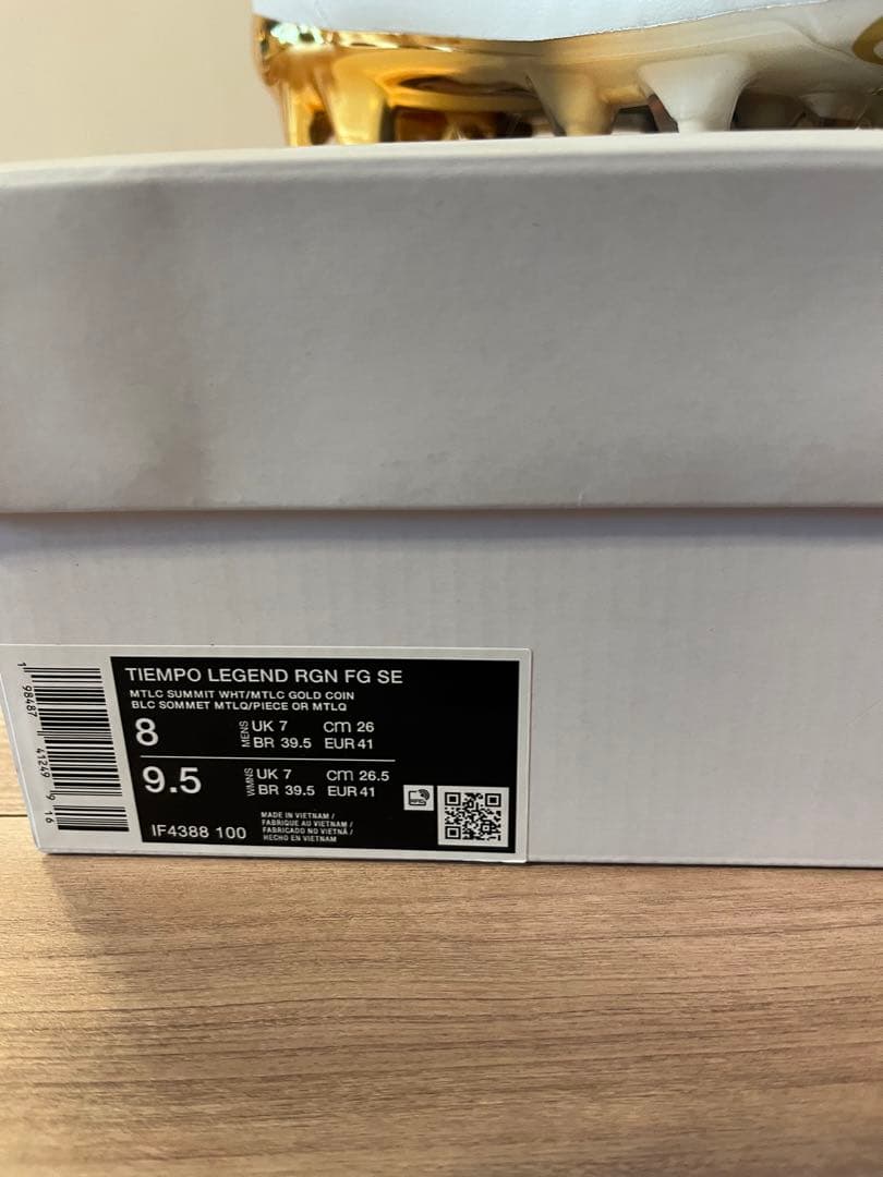 ナイキ　ティエンポレジェンド　RGN ロナウジーニョ