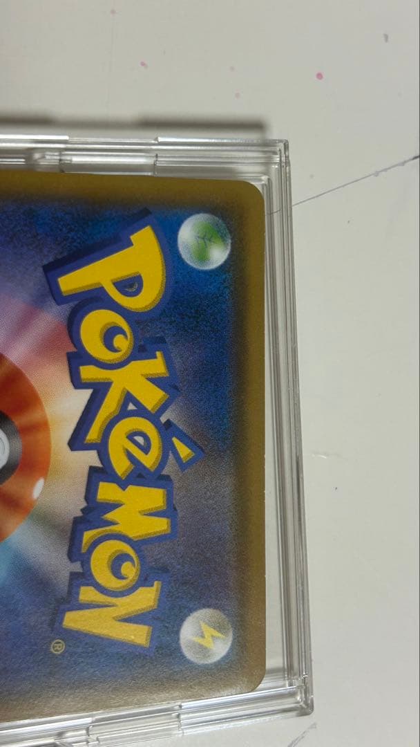 イーブイ：ムンク展×ポケモンカードゲーム PROMO SM-Pプロモカード 2…