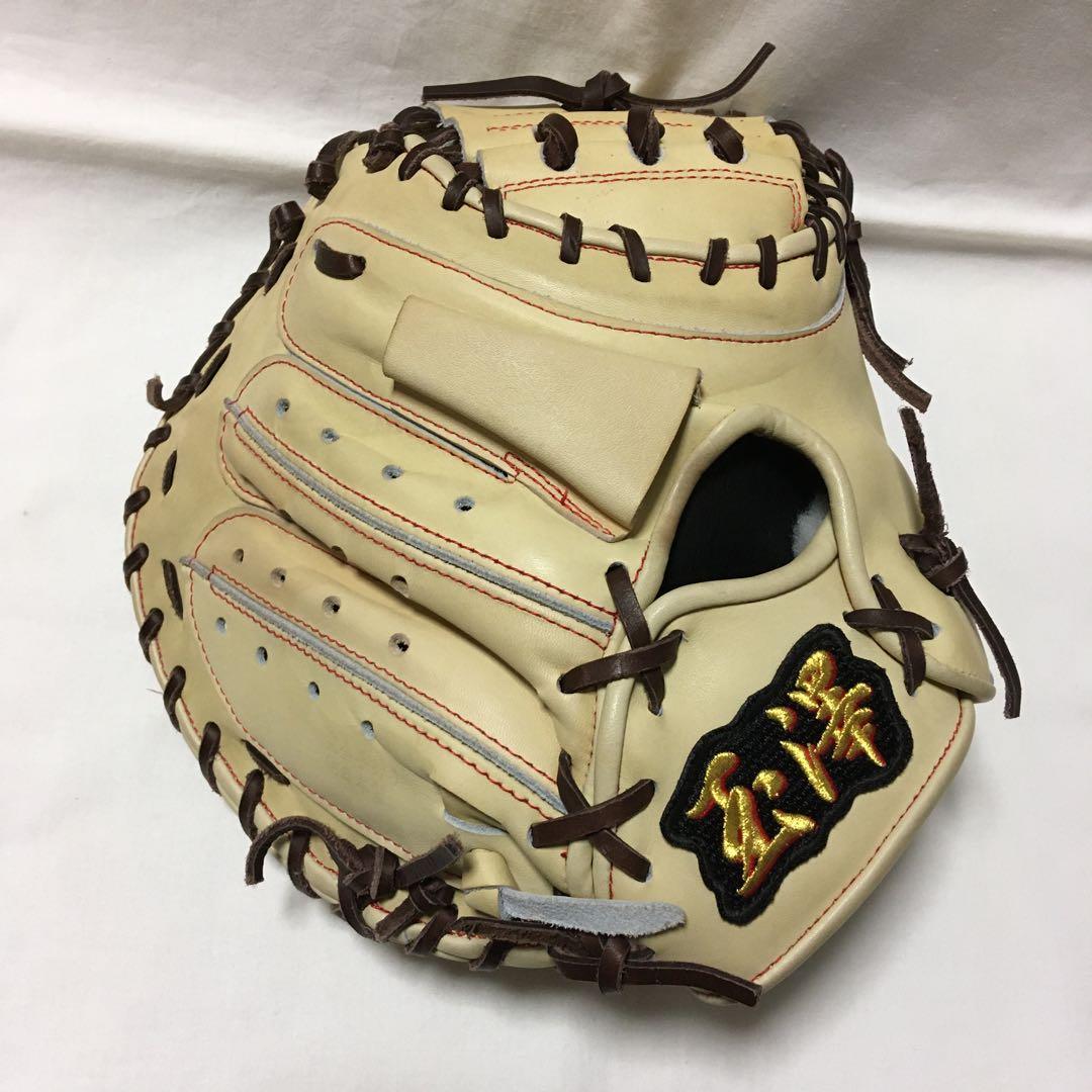 玉澤　硬式用キャッチャーミット　限定モデル　TAMAZAWA