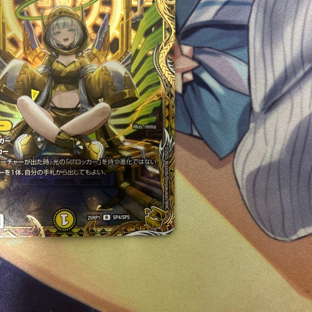 サイフォゲート　金トレ