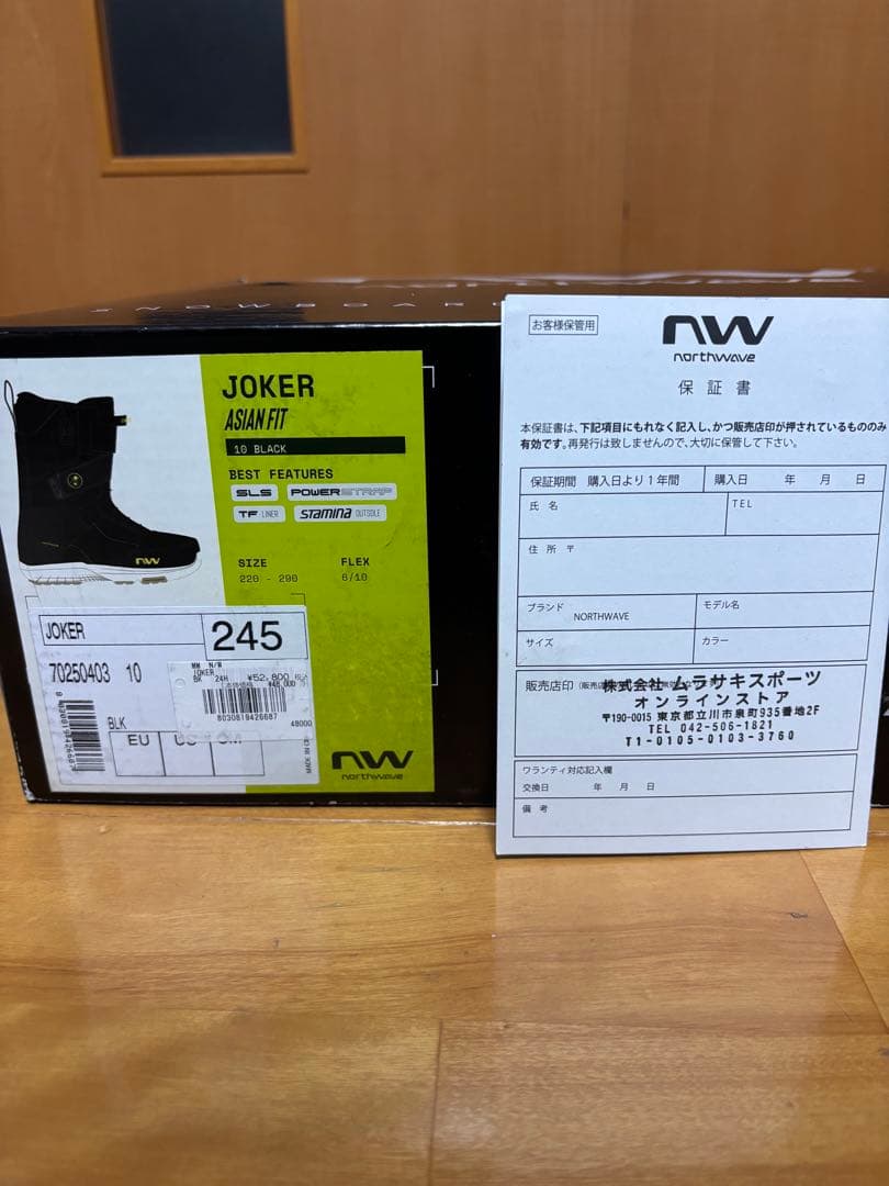 northwave JOKER スノーボードブーツ 245