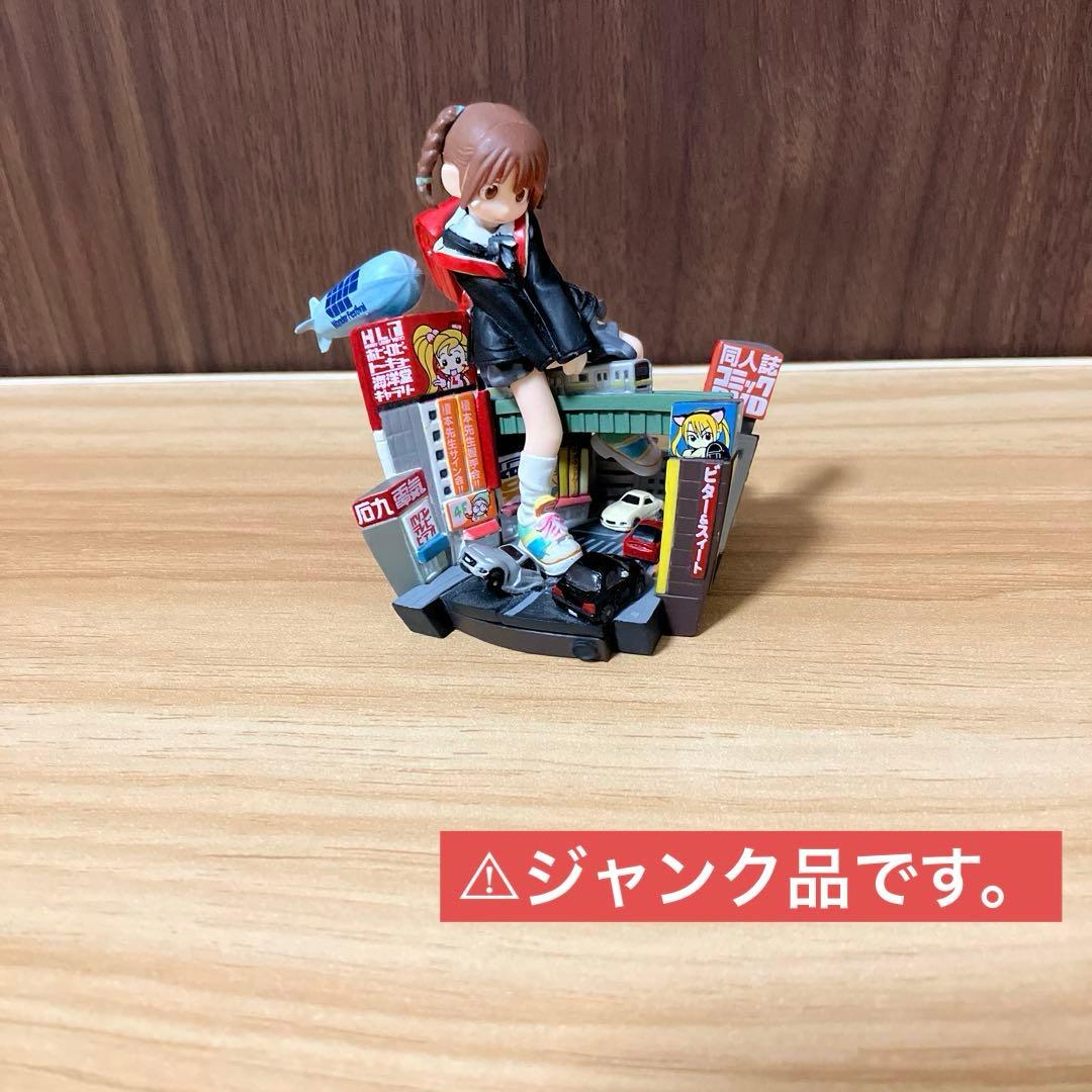 《ジャンク品》海洋堂 OTAKU 新横浜ありな フィギュアのみ【パーツ破損あり】