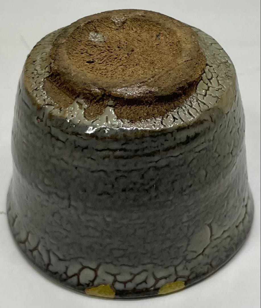 萩焼　酒器　ぐい呑　箱付　F441