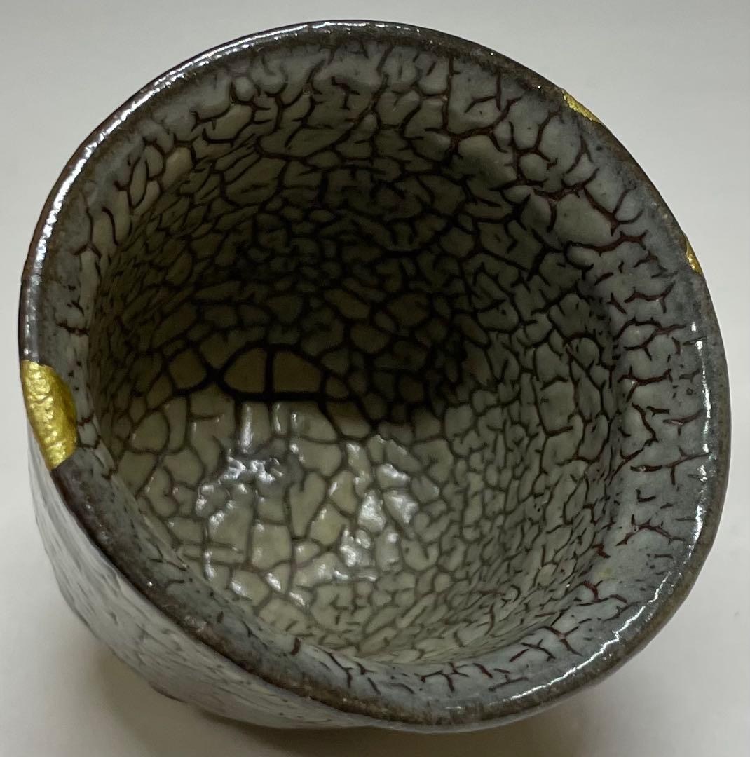 萩焼　酒器　ぐい呑　箱付　F441