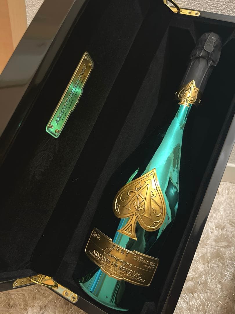 アルマンドグリーン 未開栓 箱ケース付き