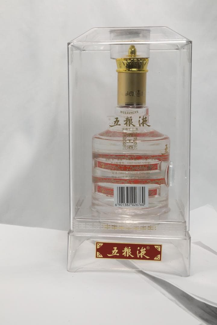 福*家様 ◆ 　未開封 五粮液 五糧液 500ml #23　◆