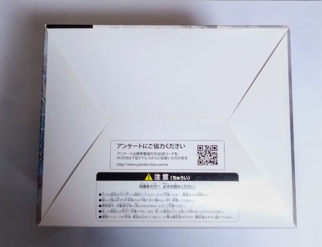 士郎正宗 イリス PIECES2フィギュア ヤマト Iris CL♯032