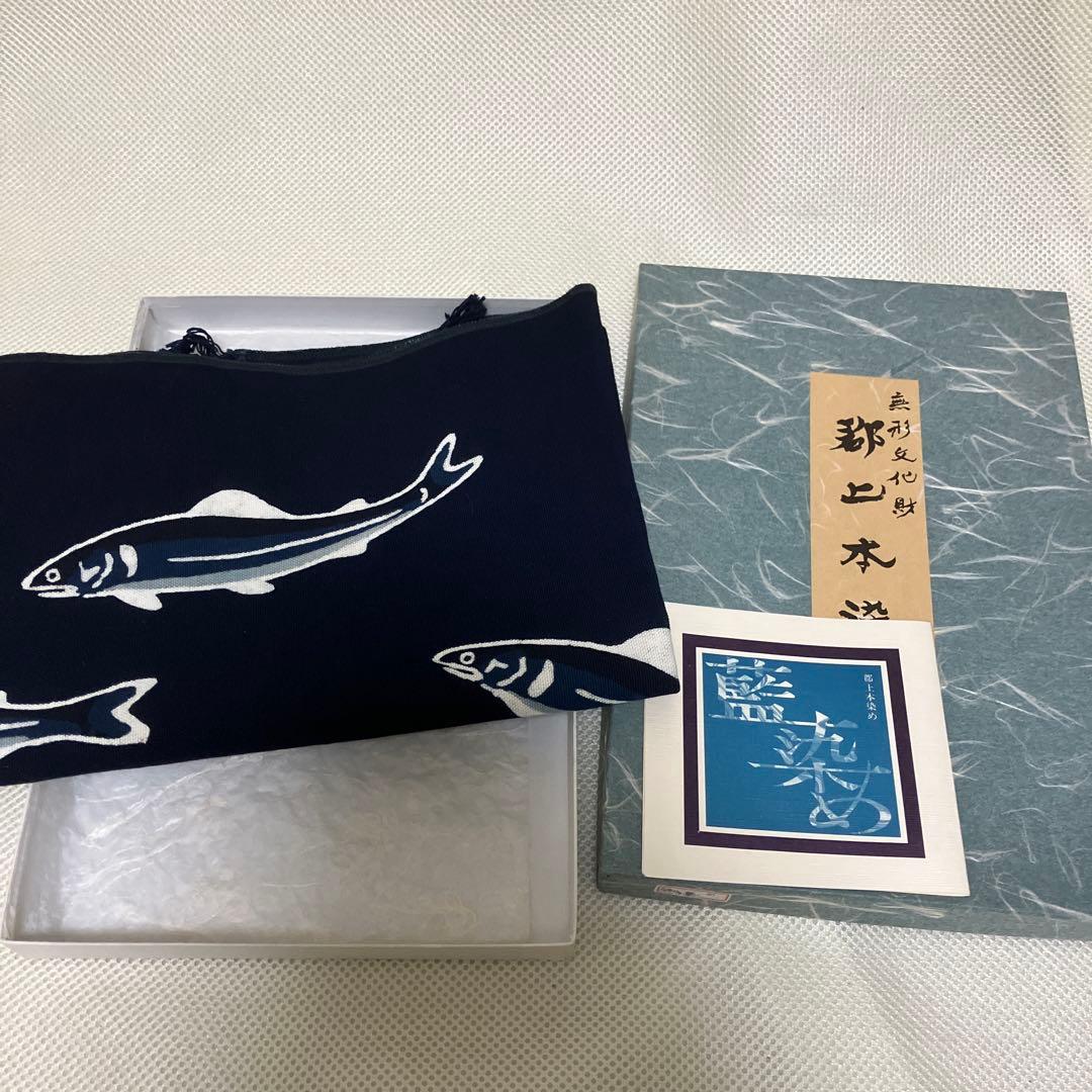 重要無形文化財　郡上本染 テーブルセンター　大　鮎　5匹