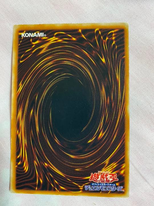 レッドアイズダークネスドラゴン　レリーフおまけデーモンの召喚レリーフ