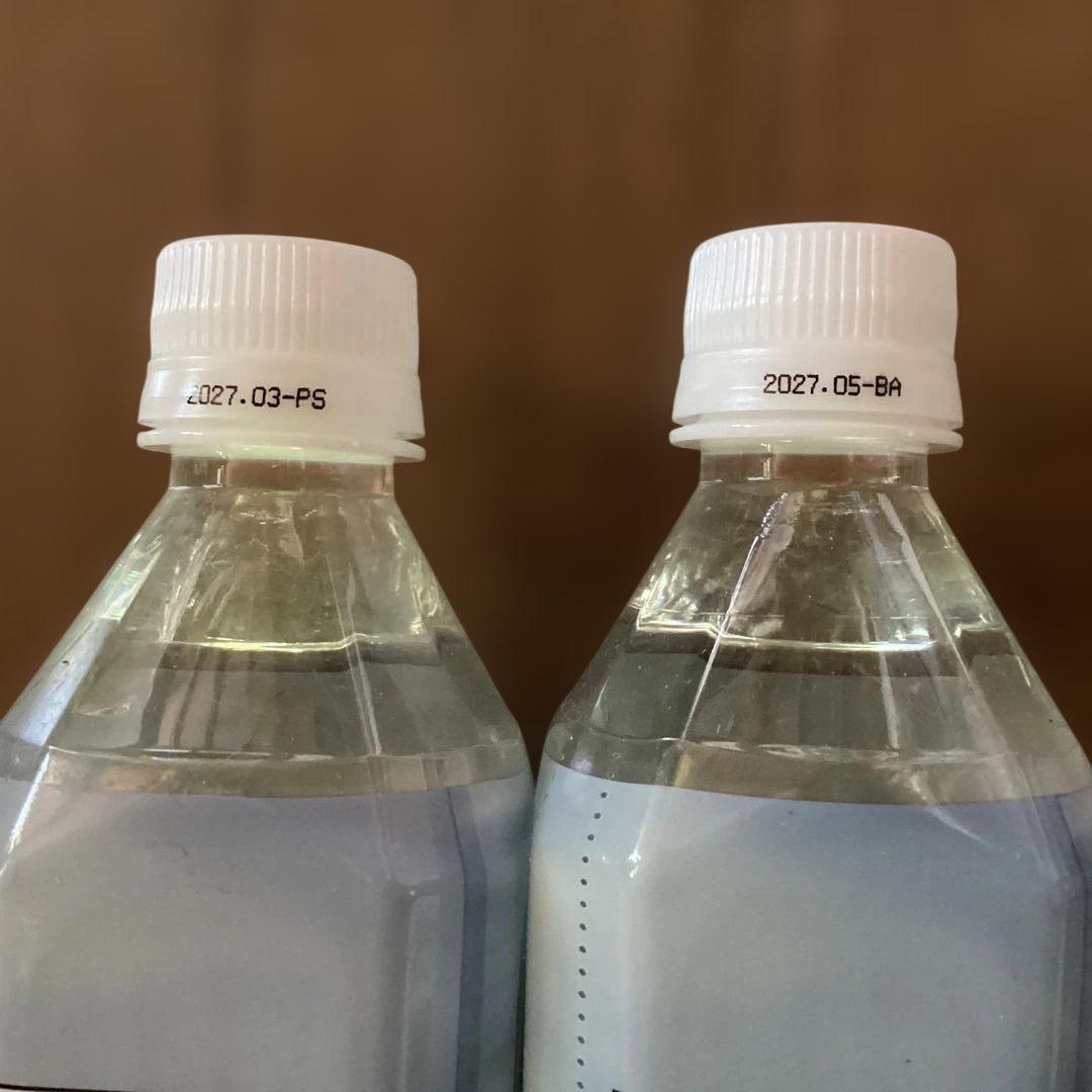 ミネラル　Life Essence 600ml✖️2本