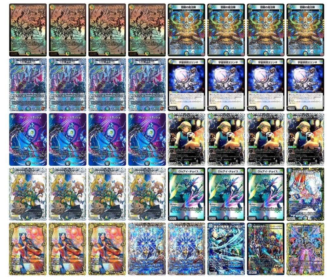 高レート　本格構築　 4Cディスペクター　三重スリーブ付き