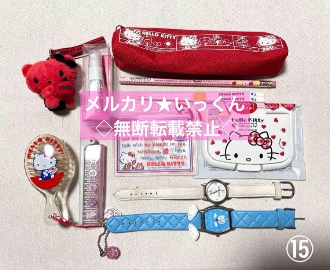 希少！レア！ハローキティ サンリオ グッズ詰め合わせ キティちゃん 昭和レトロ