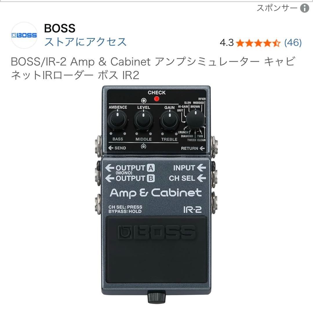 新品　BOSS/IR-2 Amp & Cabinet アンプシミュレーター
