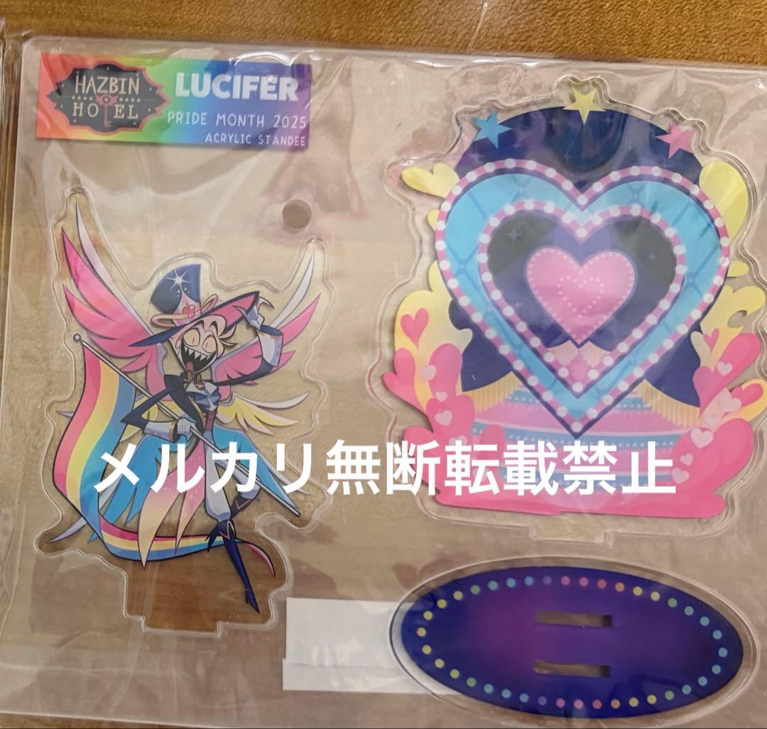 ハズビンホテル ルシファー プライド月間 アクリルスタンド アクスタ