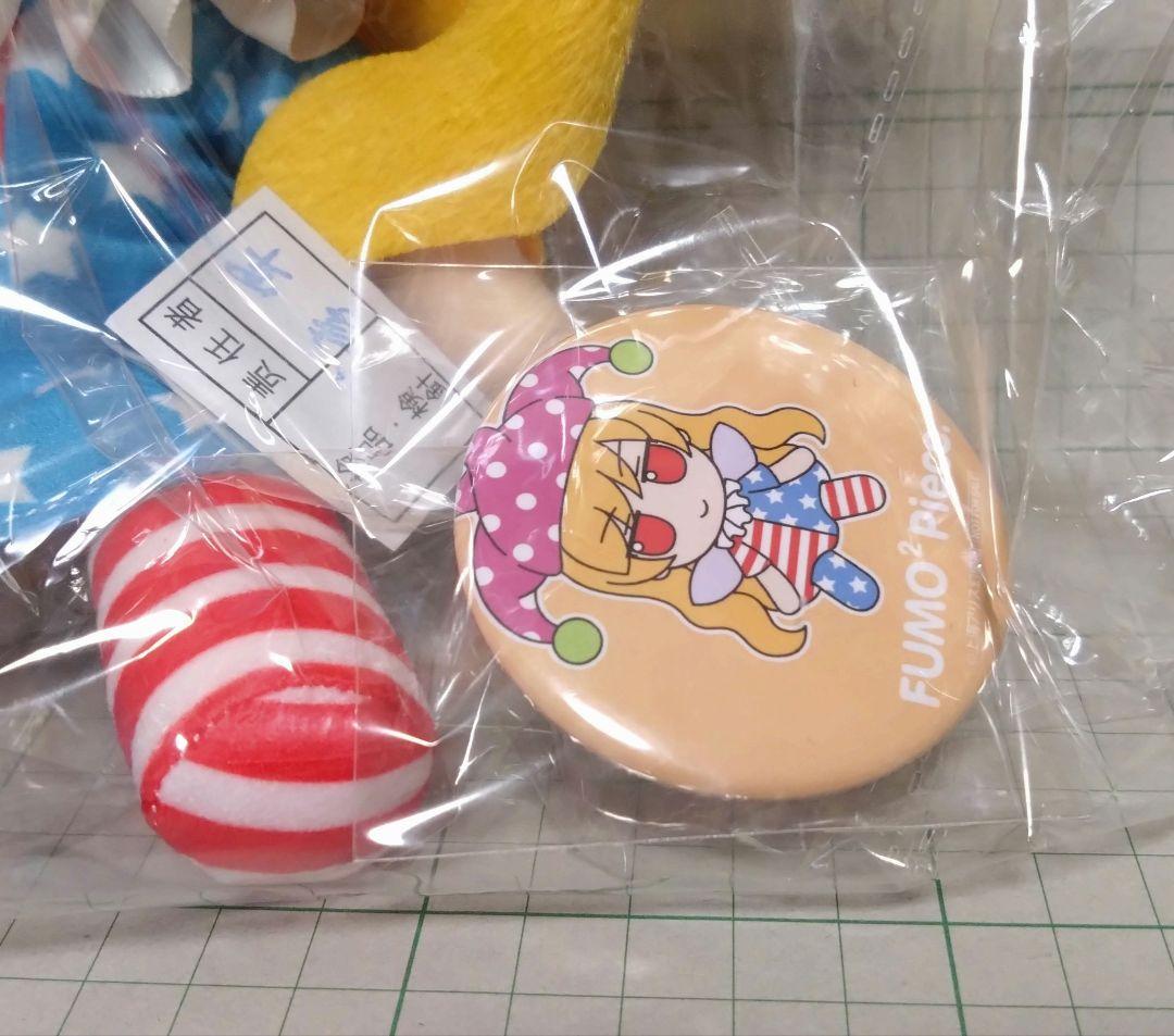 東方ぬいぐるみシリーズ103 ふもふもぴーす。クラウンピース