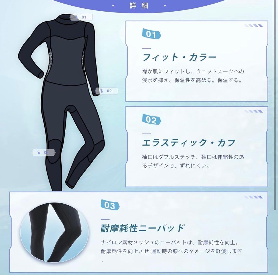 ウェットスーツ フルボディ 2mm、3mm ウェットスーツ　サイズXXL