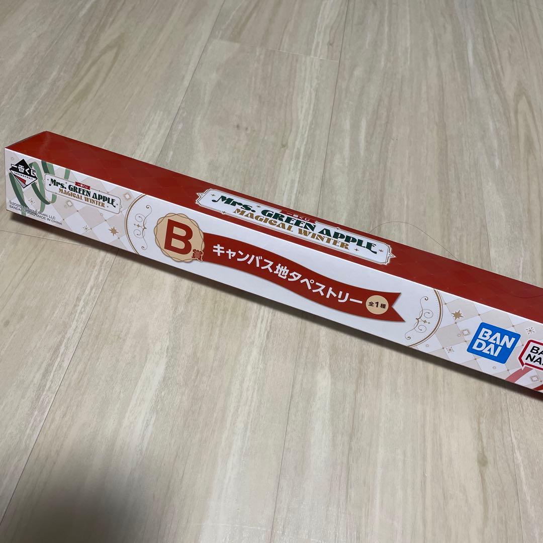 Mrs. GREEN APPLE 一番くじ ラストワン賞 B賞 セット