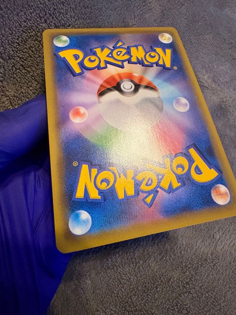 ミュウVMAX【ポケモンカード】HR/S8/フュージョンアーツ