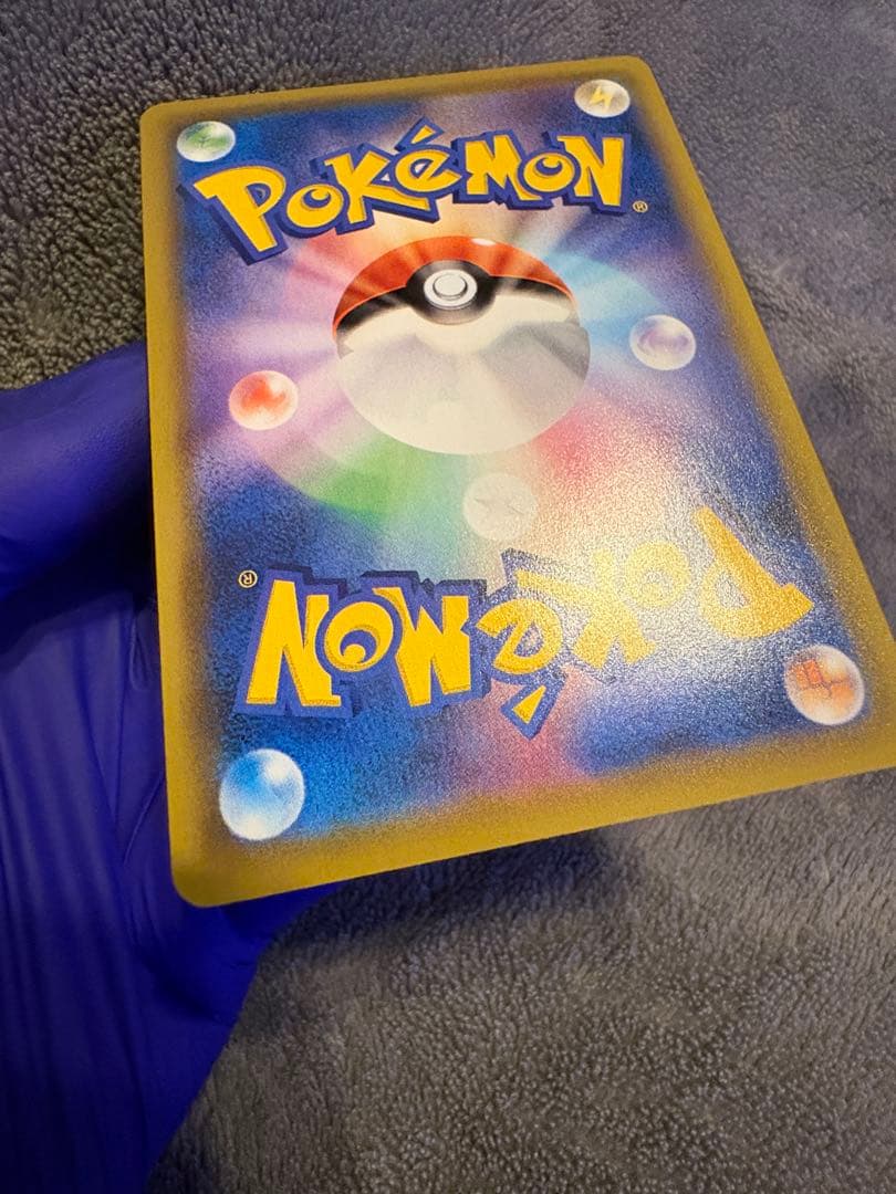 ミュウVMAX【ポケモンカード】HR/S8/フュージョンアーツ