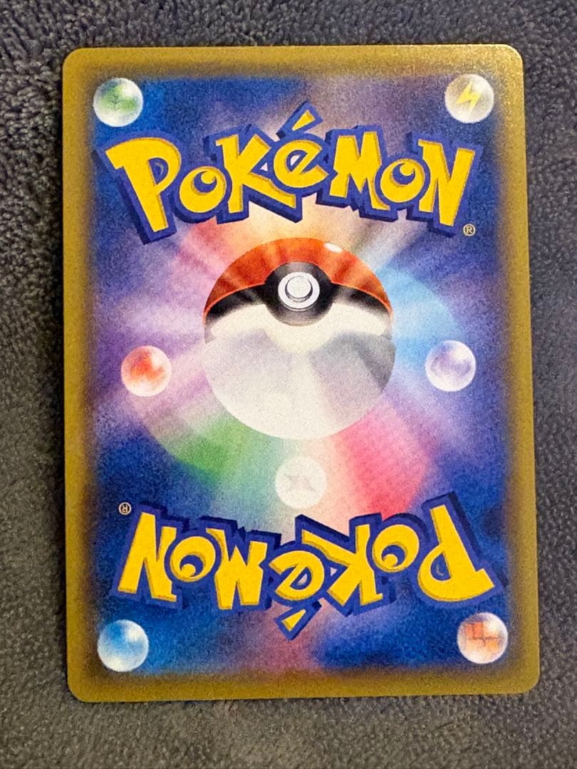 ミュウVMAX【ポケモンカード】HR/S8/フュージョンアーツ