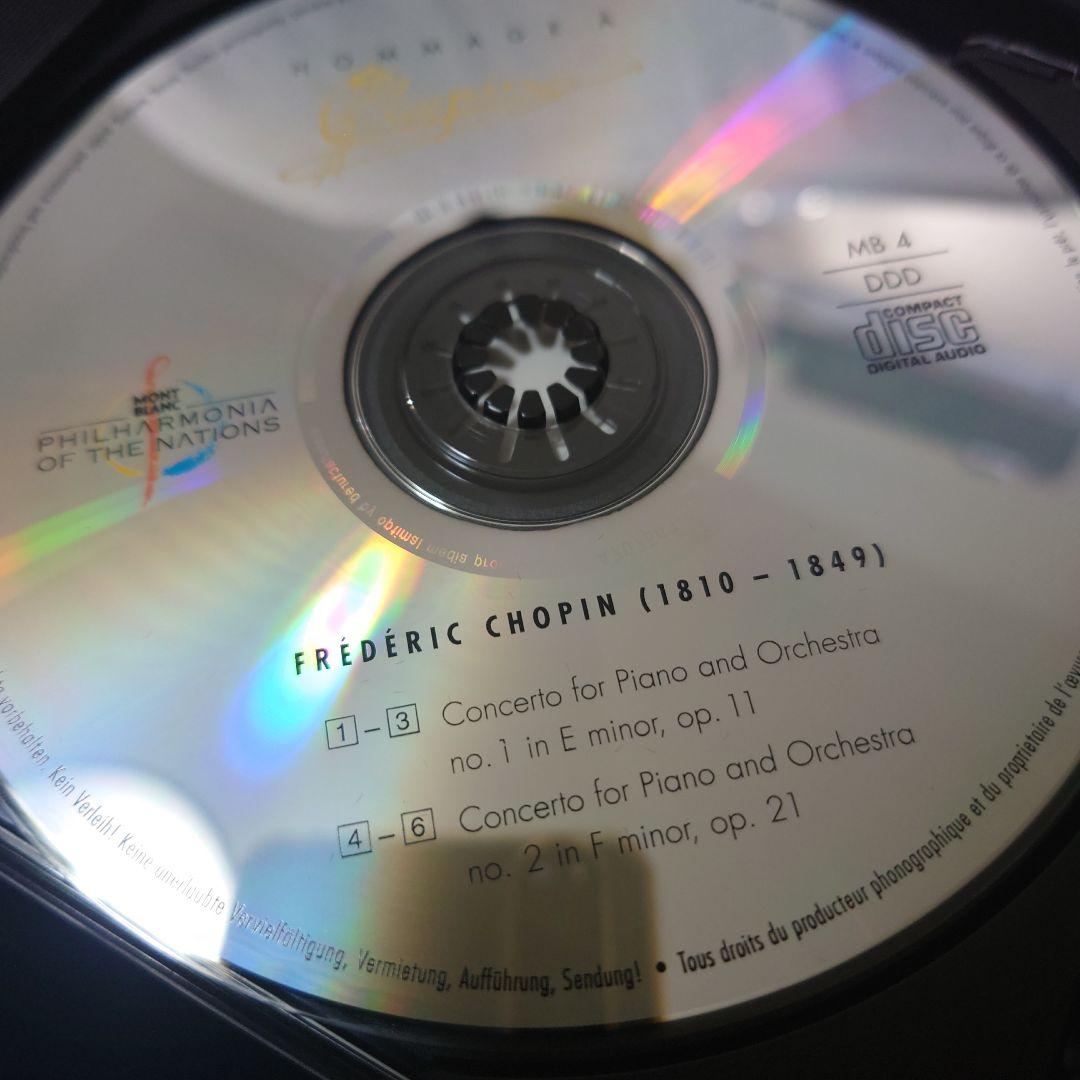 MONT BLANC HOMMAGE À FRÉDÉRIC CHOPIN セット