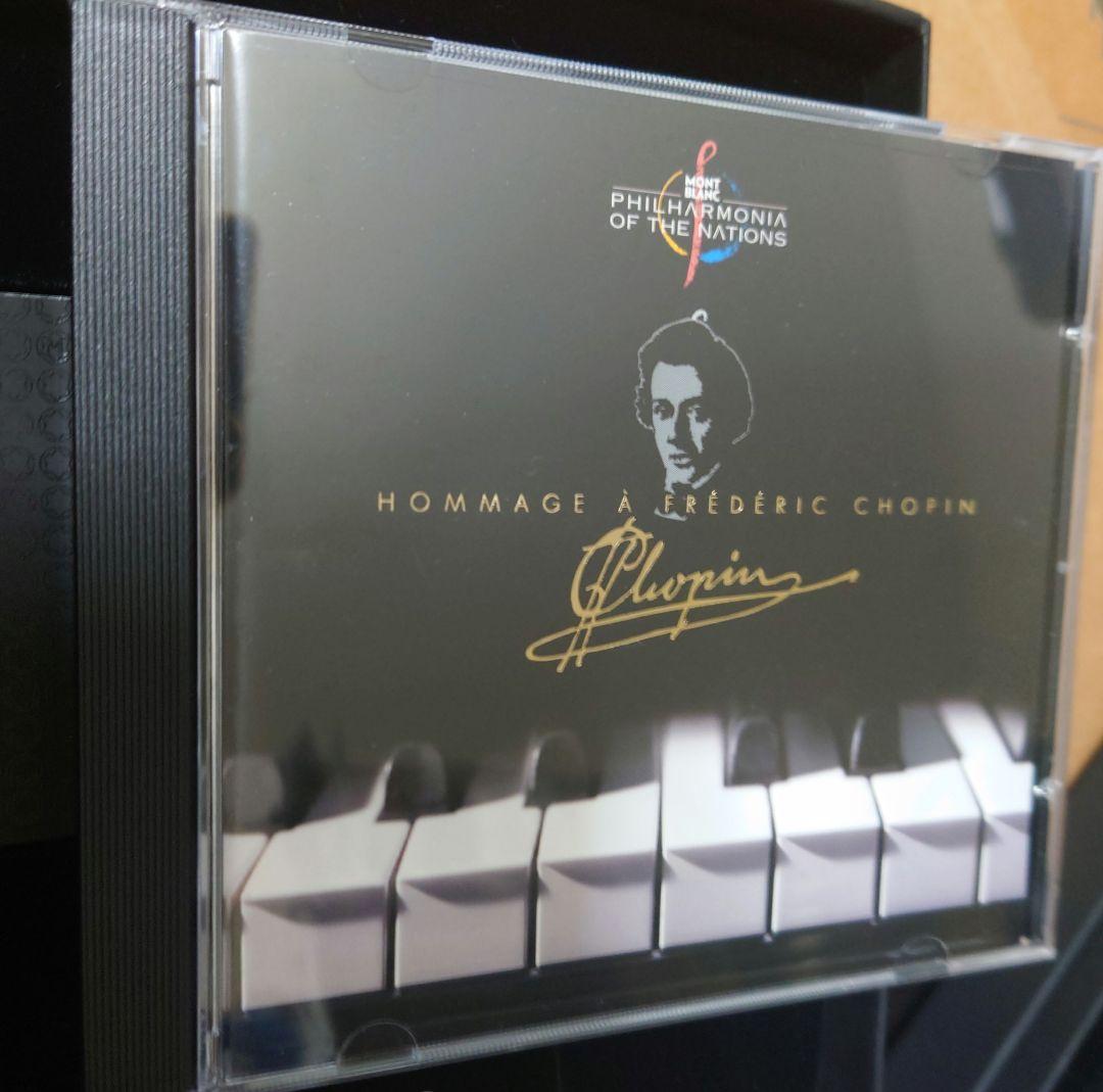 MONT BLANC HOMMAGE À FRÉDÉRIC CHOPIN セット