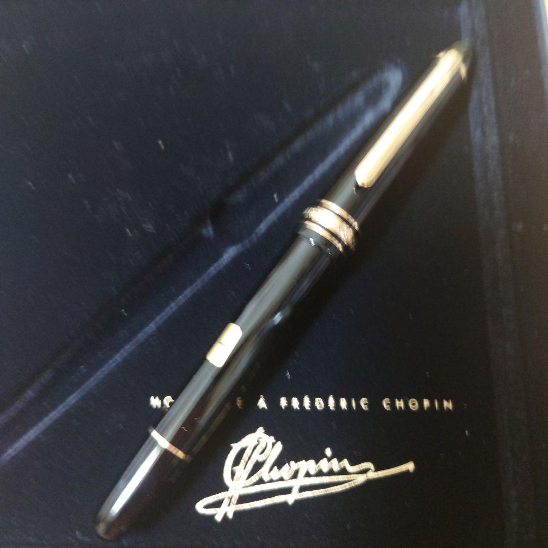 MONT BLANC HOMMAGE À FRÉDÉRIC CHOPIN セット