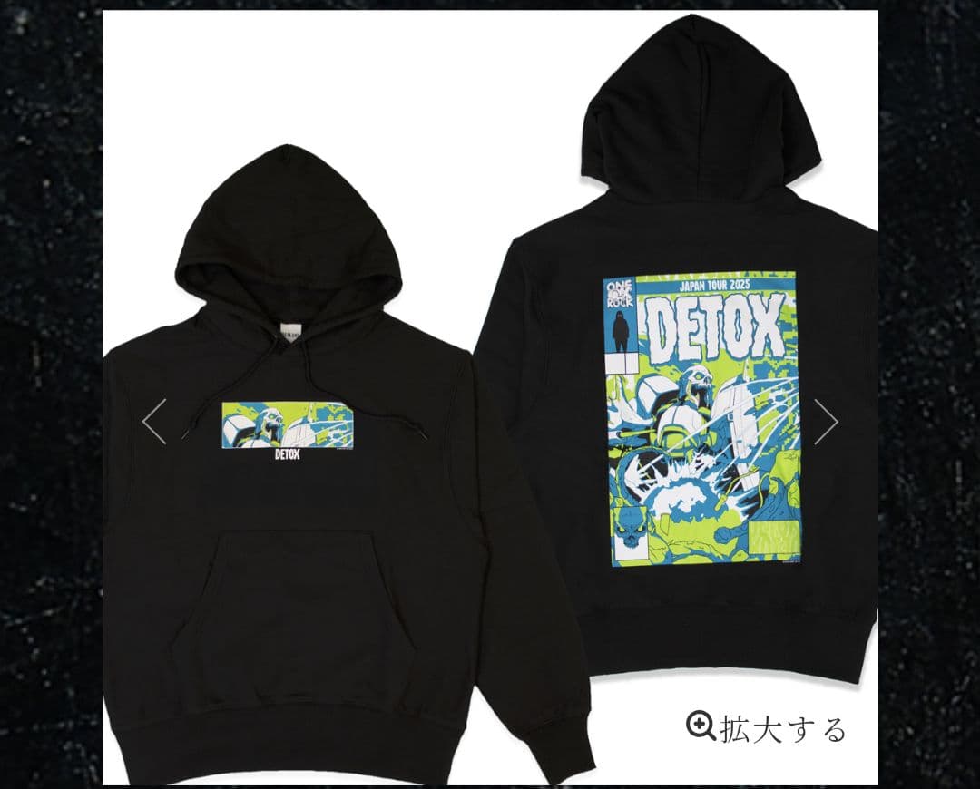 ONE OK ROCK 2025 DETOX JAPAN パーカー
