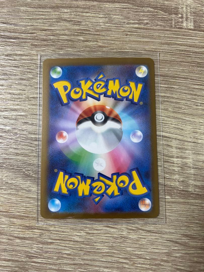 メガカイリューex MUR& メガリザードンＸexMA