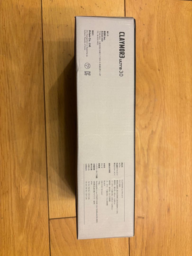 新品 クレイモアCLAYMORE ULTRA 3.0 X ランタン