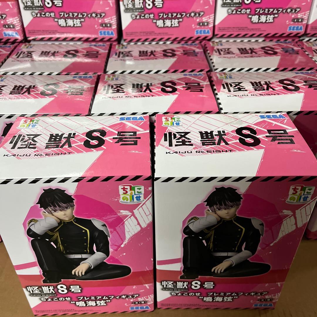 怪獣8号　ちょこのせ プレミアムフィギュア　鳴海弦　３２体セット