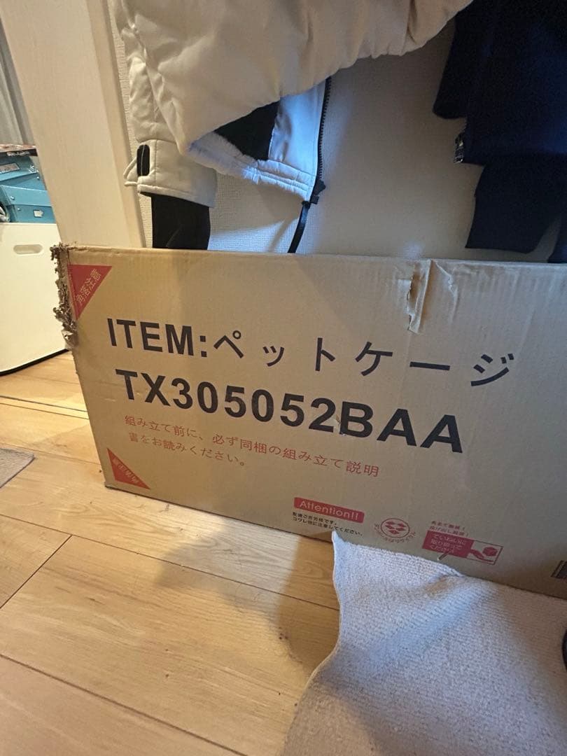 ペットケージゲート　引き取り限定