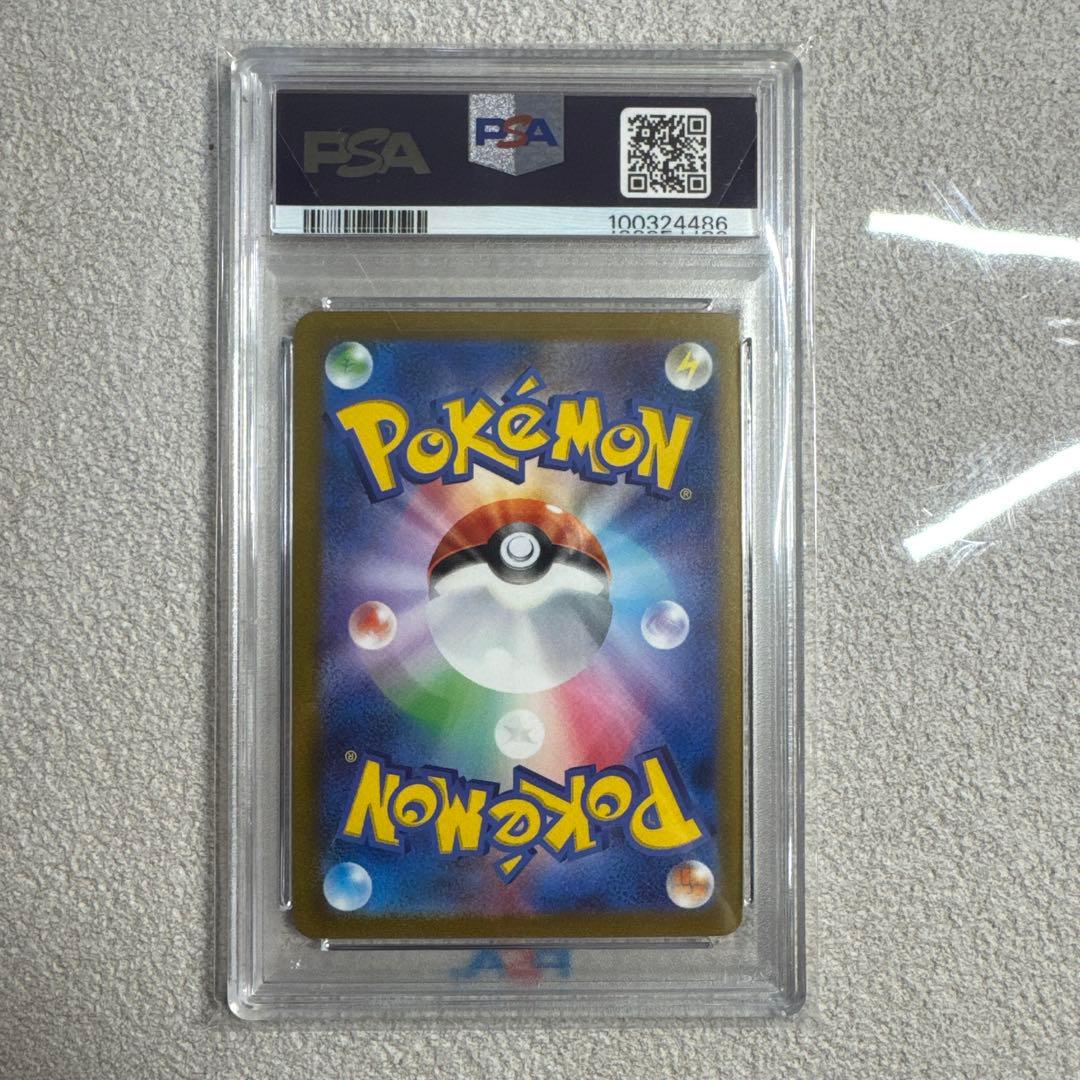 即日配送 【PSA10】極美品ピカチュウ マスターボールミラー