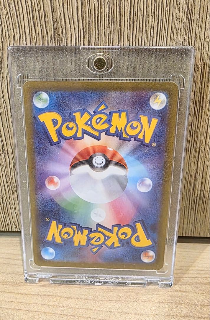 ポ*ト様 レ*ム様 ポケカ　メイのはげまし　SAR