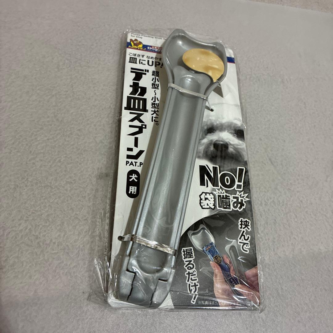 【ドギーマン】ペット用　デカ皿スプーン　27点　新品