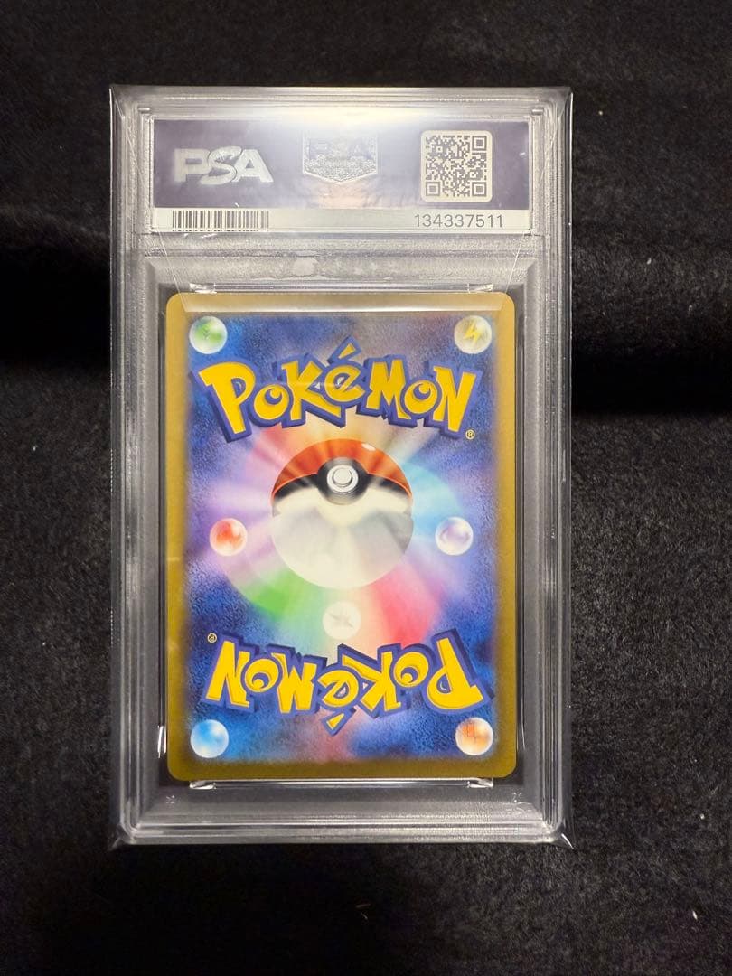 【PSA10】名探偵ピカチュウ　プロモ ④