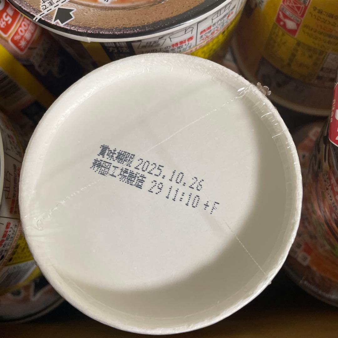 新みそきん 食べ比べ　12個セット